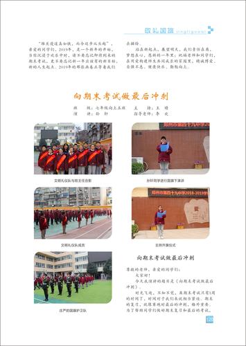 页码 (120) 页码 (120)